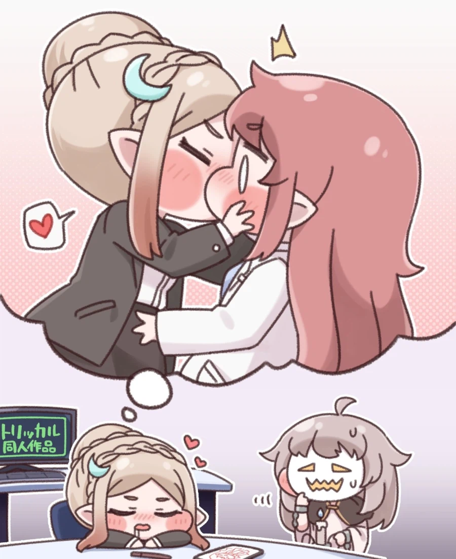 트릭컬) 아멜리아의 꿈_1.webp