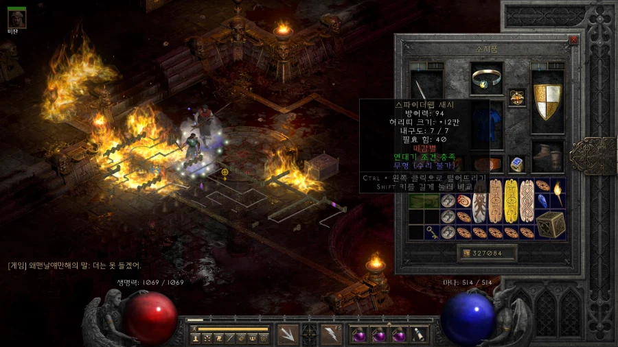 디아]디생 두번째 스웹이다아아아아-!!!!!!!!!!!!!!!!_1.webp