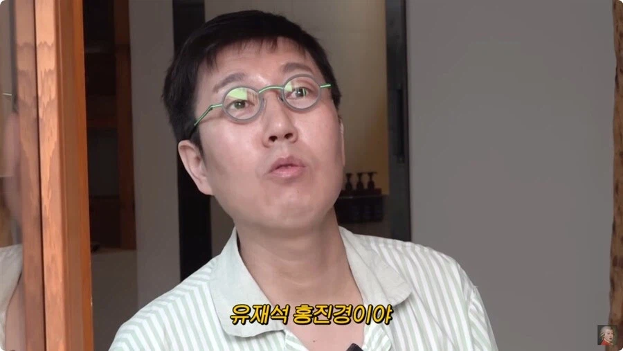 유재석이 옵션 동생들에게 했던 막말_7.webp