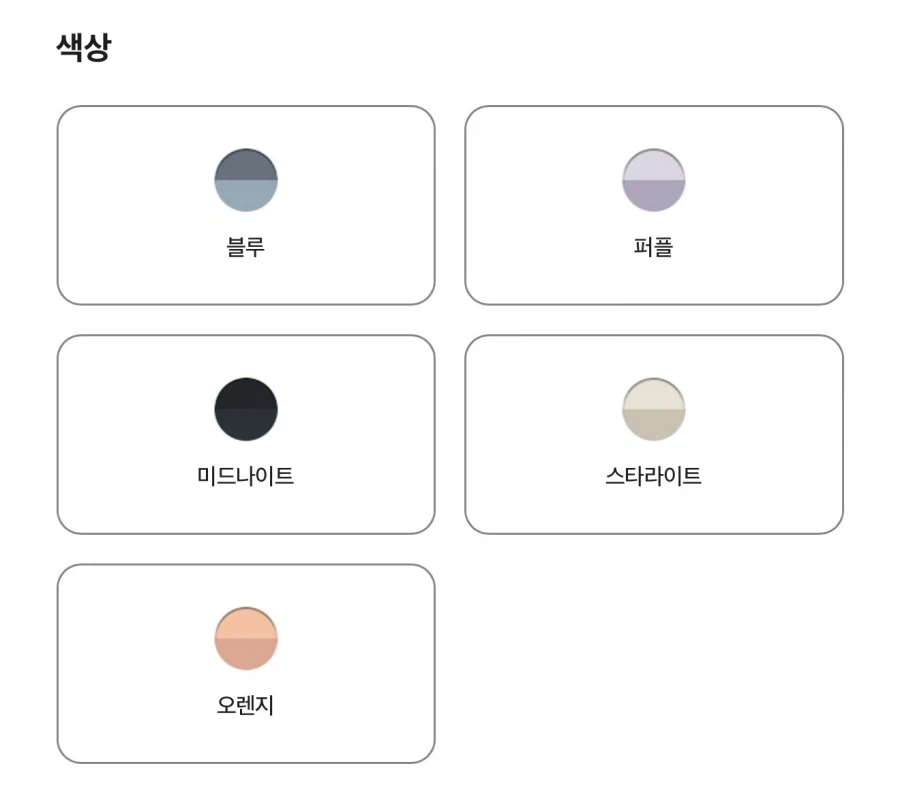 애플 에어팟 맥스2 헤드폰 공개_2.webp