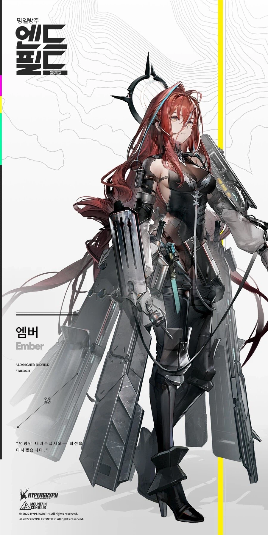 엔드필드) 솔직히 철의 서약군은 싸울때 흠칫 할 때가 많을거 같음_1.webp