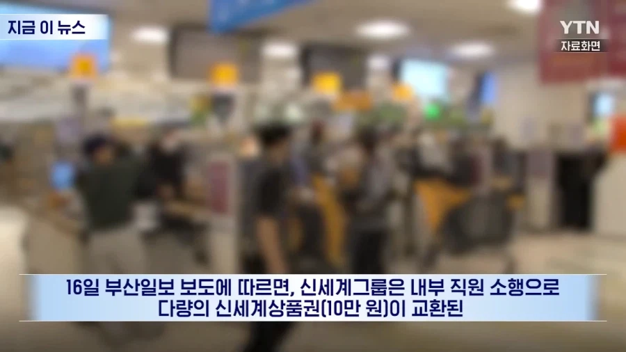 10만원짜리 상품권 30장에 인생 하드코어 시작한 이마트 직원 ㅋㅋㅋㅋㅋ_3.webp