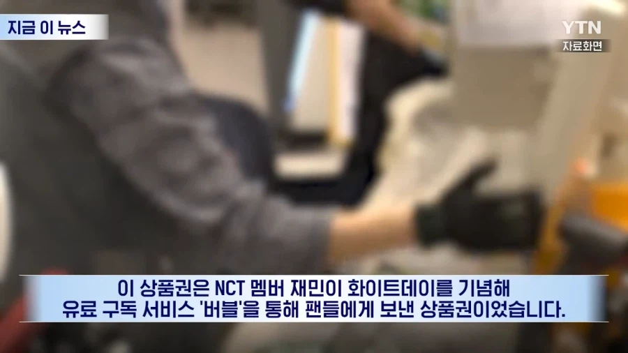 10만원짜리 상품권 30장에 인생 하드코어 시작한 이마트 직원 ㅋㅋㅋㅋㅋ_6.webp