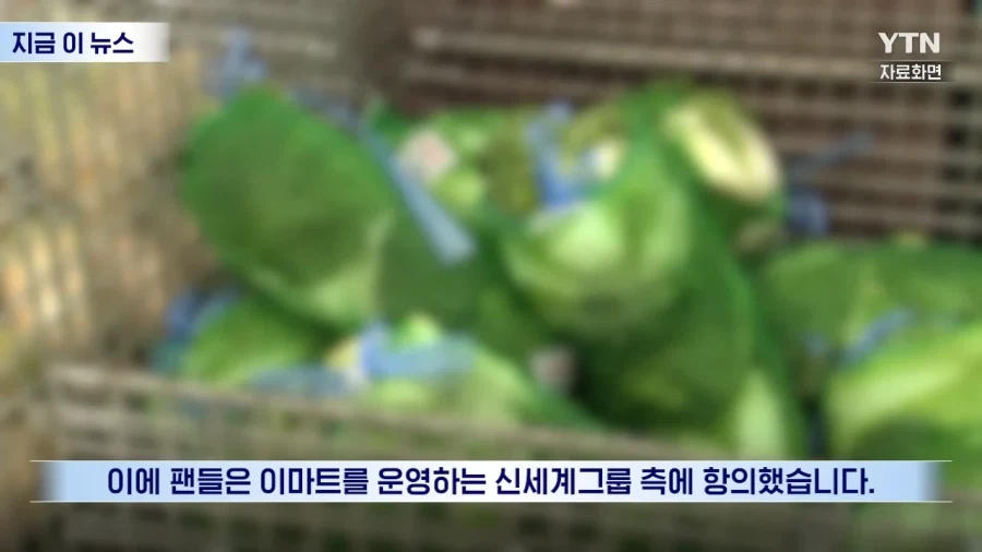 10만원짜리 상품권 30장에 인생 하드코어 시작한 이마트 직원 ㅋㅋㅋㅋㅋ_10.webp