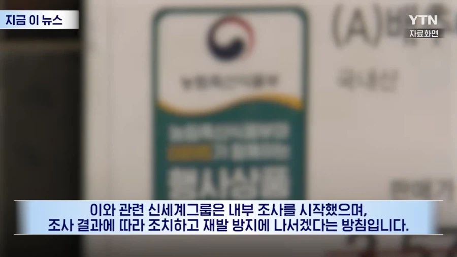 10만원짜리 상품권 30장에 인생 하드코어 시작한 이마트 직원 ㅋㅋㅋㅋㅋ_11.webp