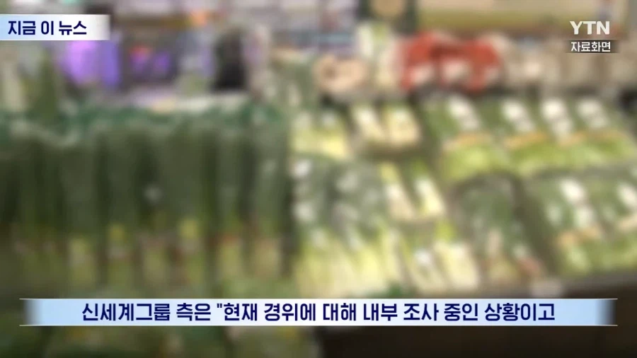 10만원짜리 상품권 30장에 인생 하드코어 시작한 이마트 직원 ㅋㅋㅋㅋㅋ_12.webp