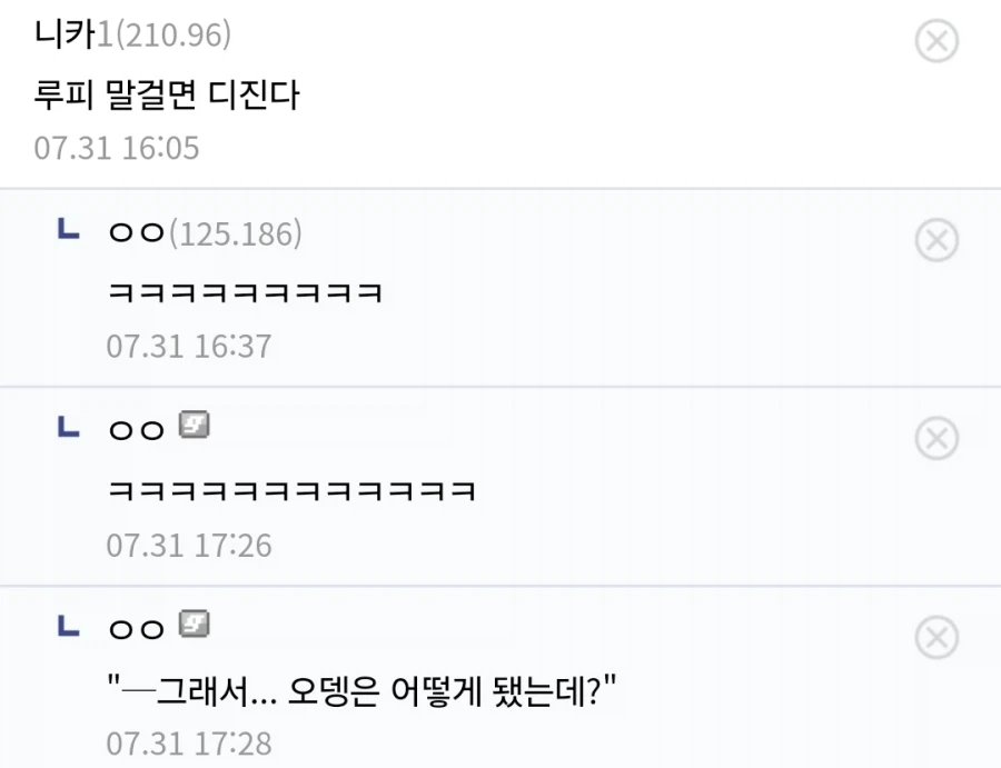 원피스 갓 밸리 편이 재미있었던 이유_7.webp