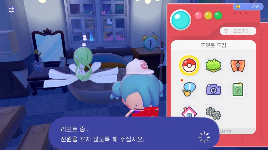 포코피아)마을퀘 다하고 엔딩까지 봤다..._1.webp