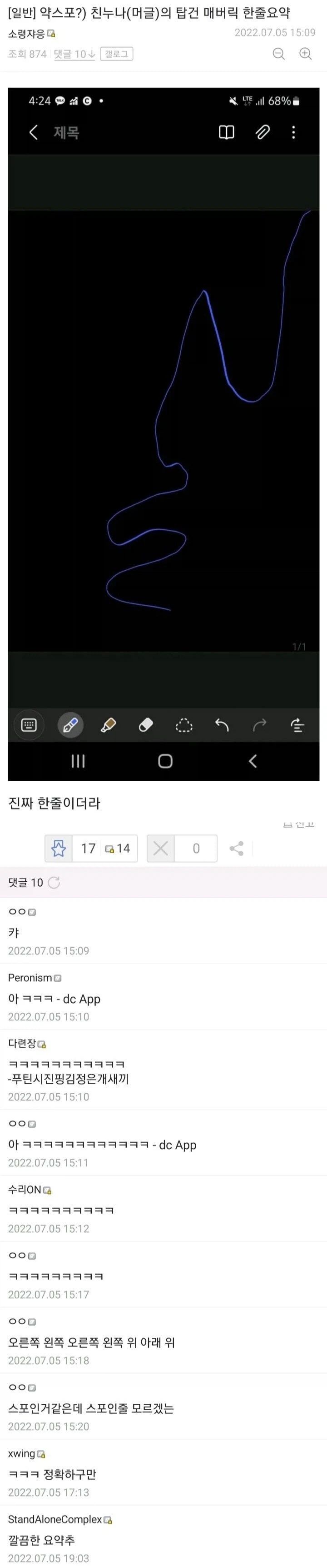 탑건 매버릭 한줄 요약_1.webp
