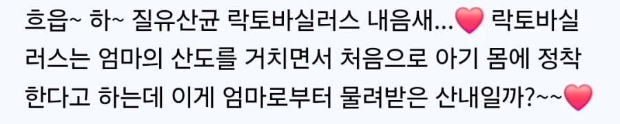 귀하게 자라진 않았다지만 이런걸 봐도 될까_1.webp