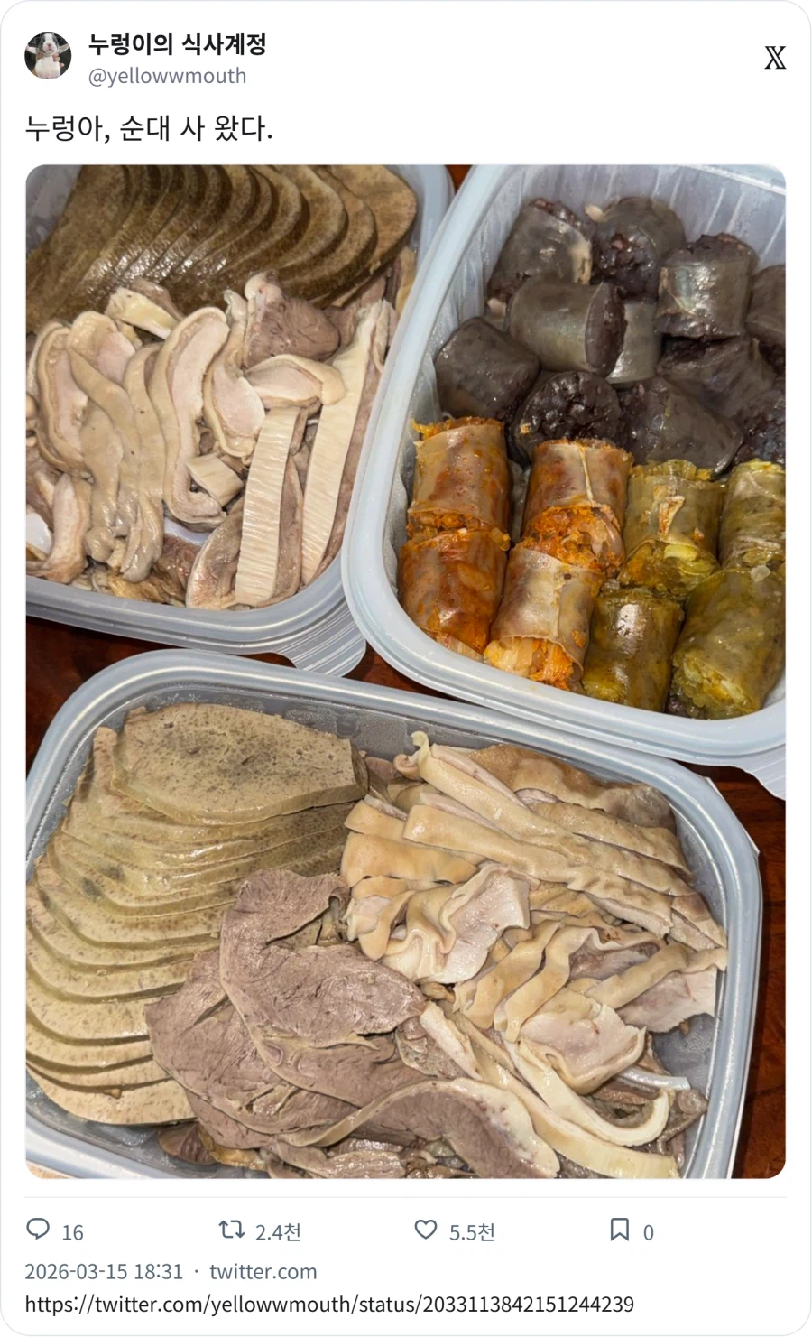 누렁이 밥 잘먹네..._1.webp