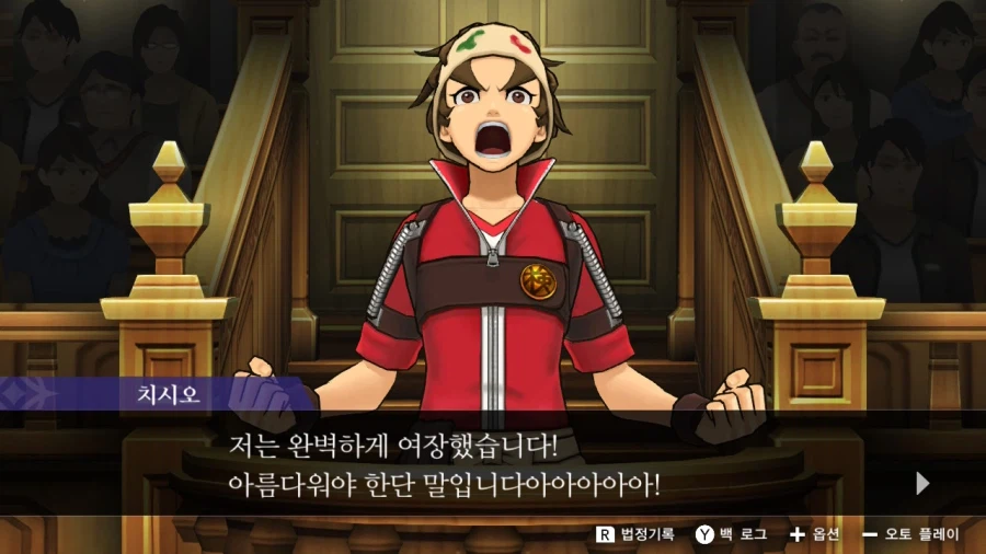 역전재판 여장매니아_1.webp