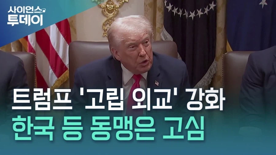 근데 지금보니 트럼프는 목적달성 아님?_1.webp