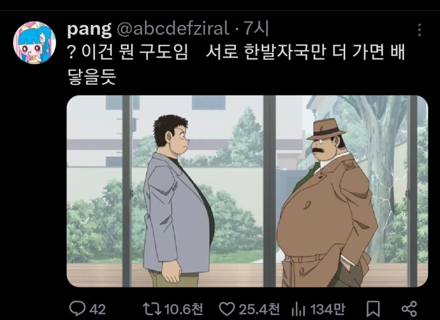배로 뽀뽀도 할 듯_1.webp