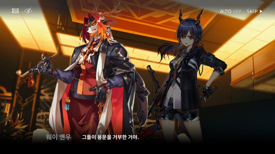 엔드필드) 솔직히 스토리 보다가 웃겼던 대사_3.webp