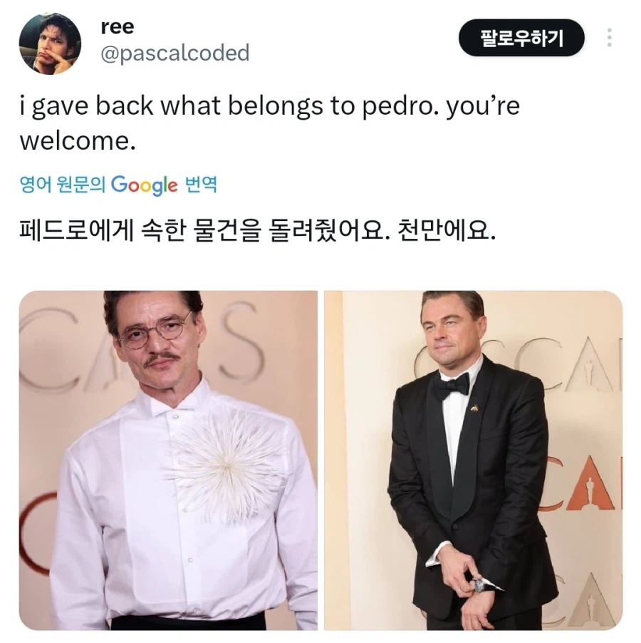 오스카 시상식)