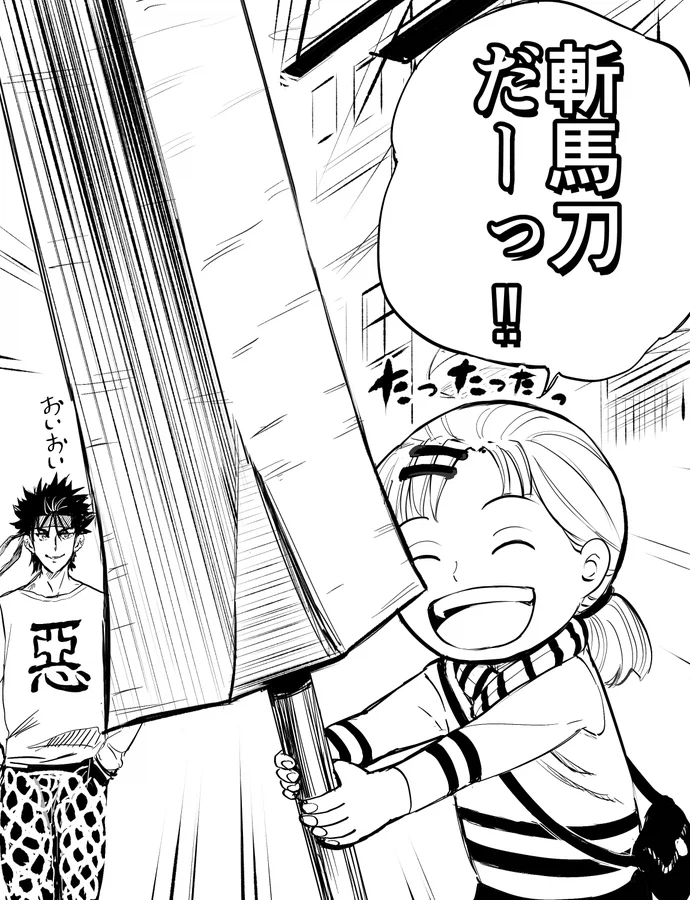 원피스. 아이스크림 말고 위험한거 들기_1.webp