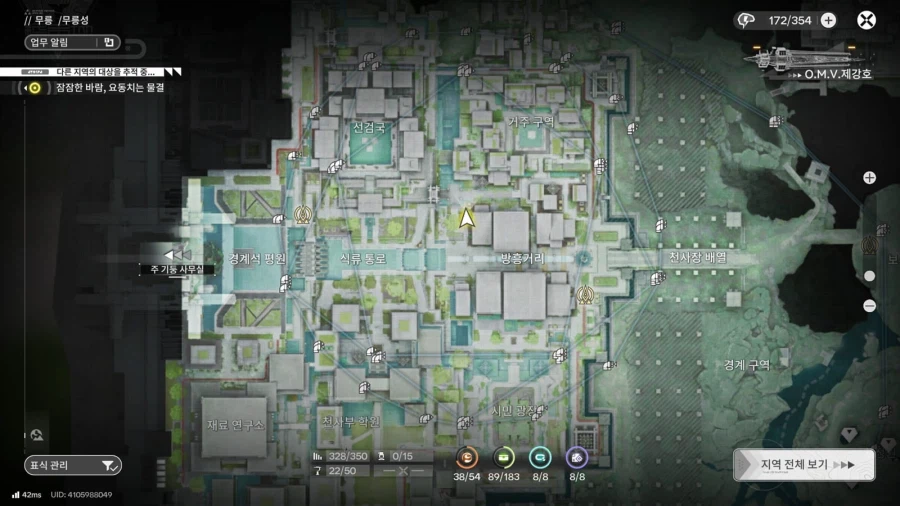 엔드필드에서 그 연성진 발견_1.webp