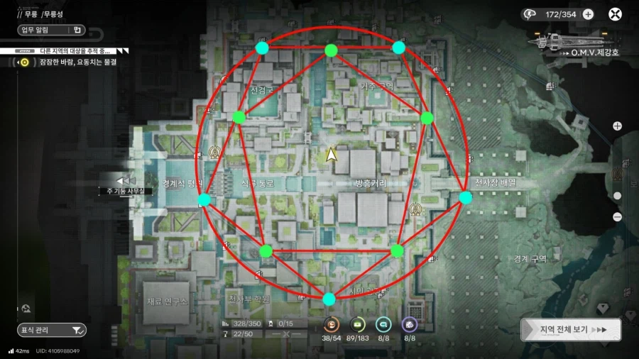 엔드필드에서 그 연성진 발견_2.webp