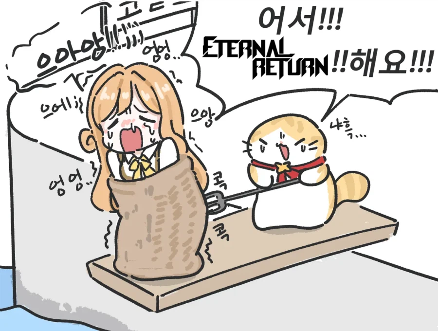 렉카고 트럼프고 그런거 이야기할 시간에_1.webp