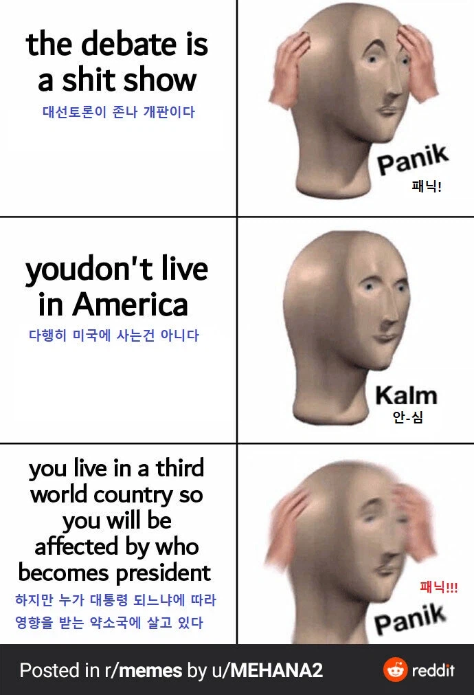 미국 대선 특징.jpg_1.webp