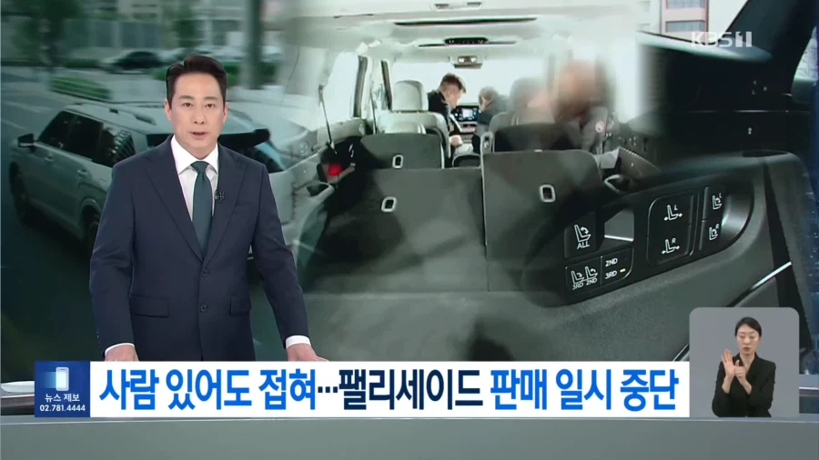 역대급 결함 터진 현대차_1.webp