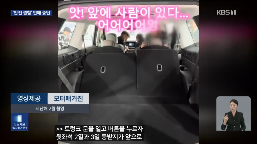 역대급 결함 터진 현대차_2.webp