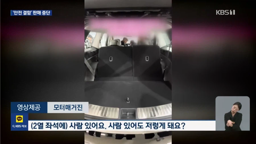 역대급 결함 터진 현대차_5.webp