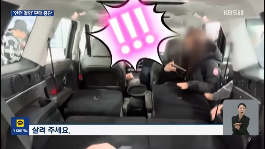 역대급 결함 터진 현대차_7.webp