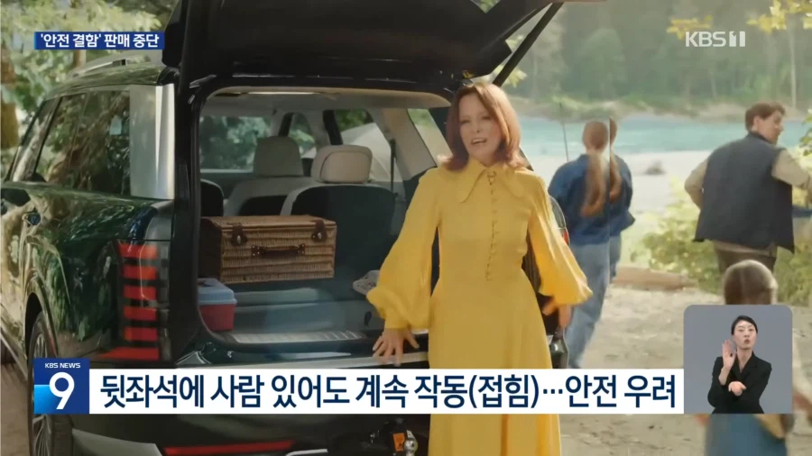 역대급 결함 터진 현대차_10.webp