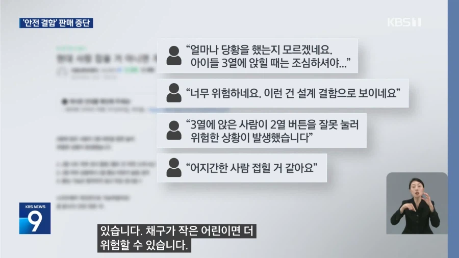 역대급 결함 터진 현대차_13.webp