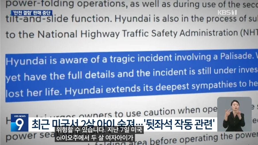 역대급 결함 터진 현대차_14.webp