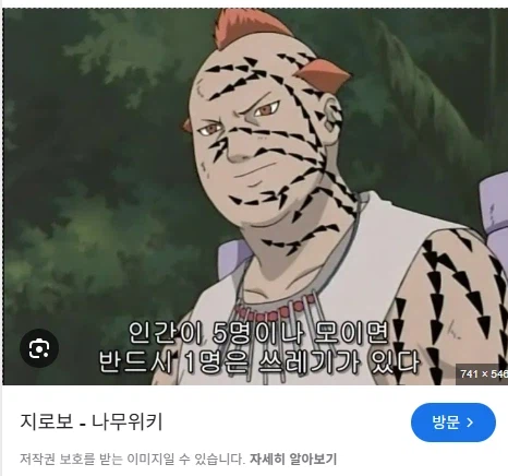 지로보 센세 이름 계속 말하다가 발견한 거 있음._1.webp
