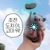 초전도체 시즌 2 ㄱㄱ_2.webp