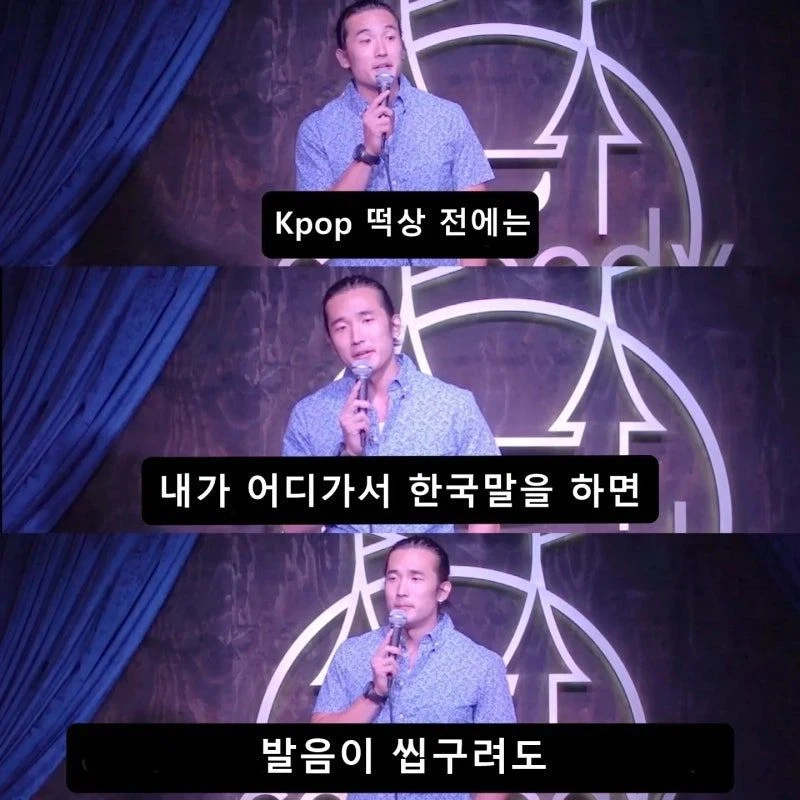 케데헌 흥행으로 삶이 힘들어진 이유_2.webp