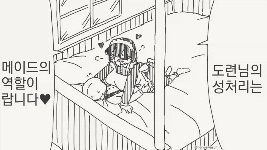 해고된 이유들_5.webp