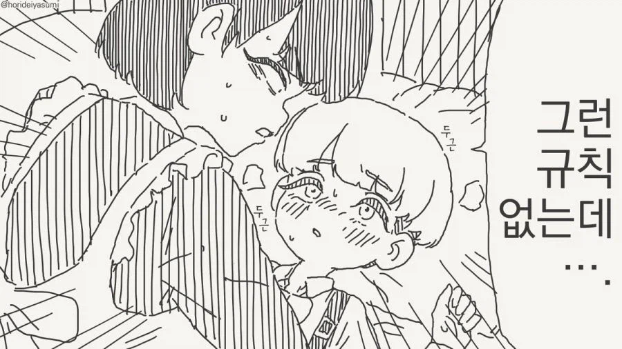 해고된 이유들_6.webp