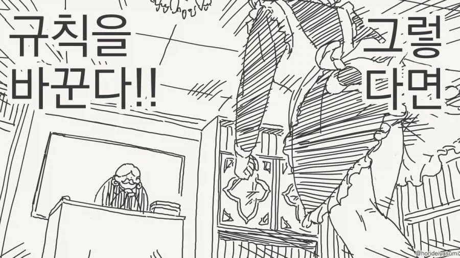 해고된 이유들_7.webp