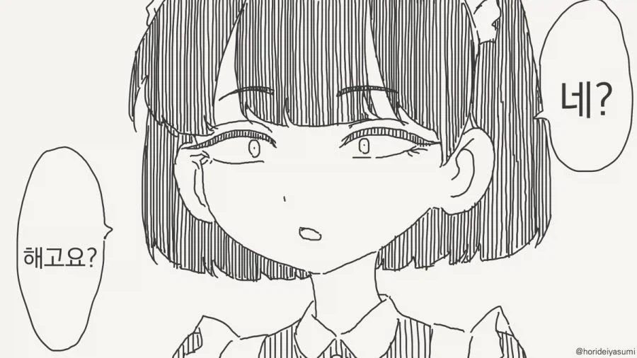 해고된 이유들_8.webp