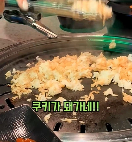 미합 중국 삼겹살 빌런._3.webp