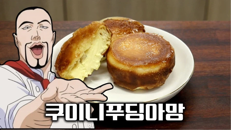 상하이 버터떡과는 비교도 안되는 녀석.jpg_2.webp