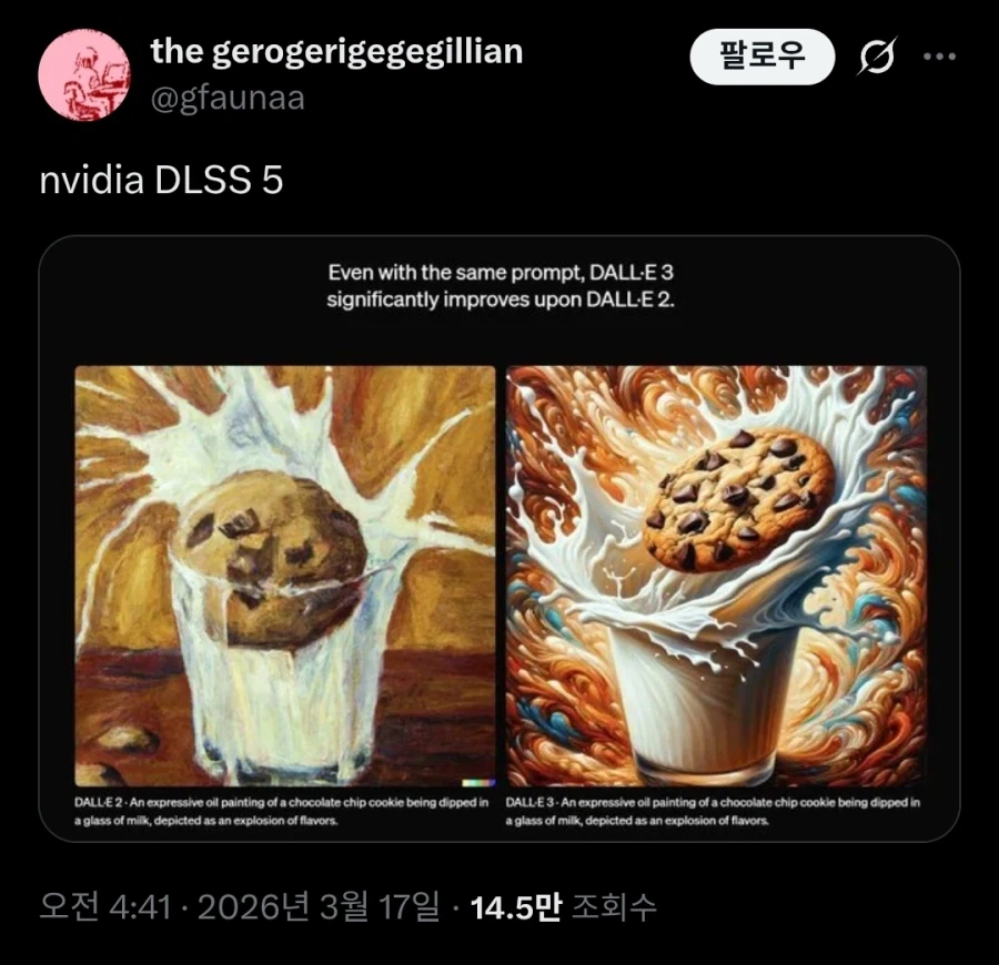 엔비디아 DLSS 5 어지간히도 별로긴 한가보네 ㅋㅋㅋㅋ_2.webp