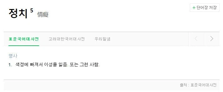 나....나도 정떡 달릴꺼야!!!!_21.webp