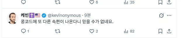 엔씨에서 콩코드 라이크 신작 공개!!_11.webp