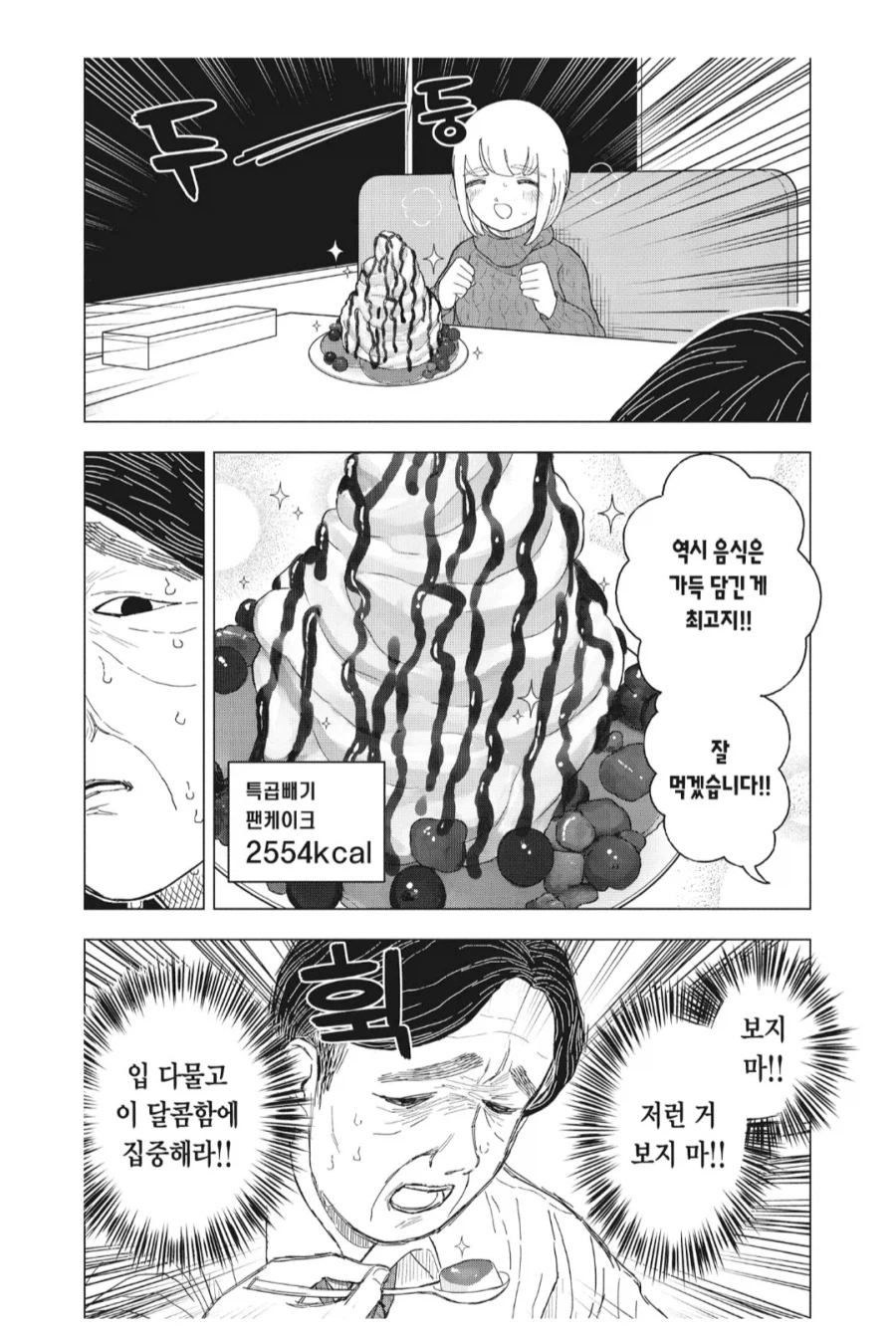 직장상사를 유혹하는 21살의 OL_3.webp