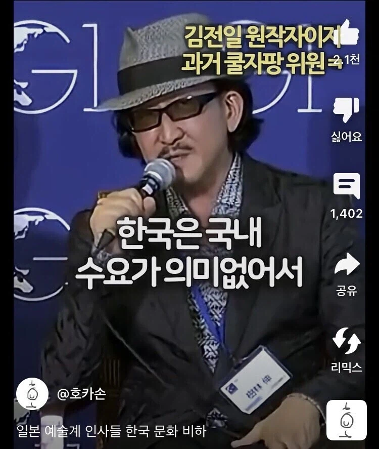 심심하면 일본서 한류 국책설 나오는 이유_1.webp