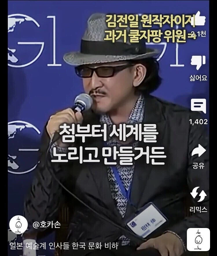 심심하면 일본서 한류 국책설 나오는 이유_2.webp