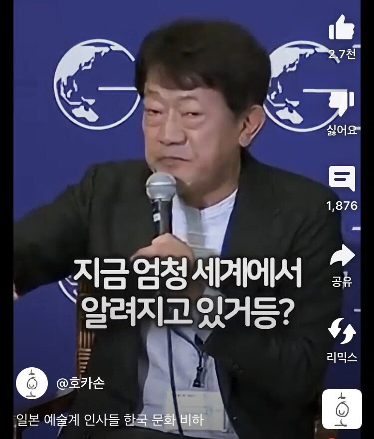 심심하면 일본서 한류 국책설 나오는 이유_12.webp