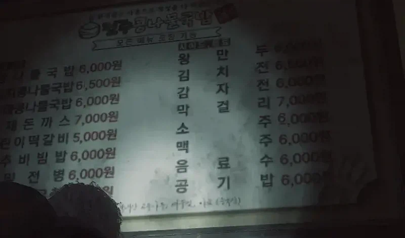 넥슨 공기밥 가격..._1.webp