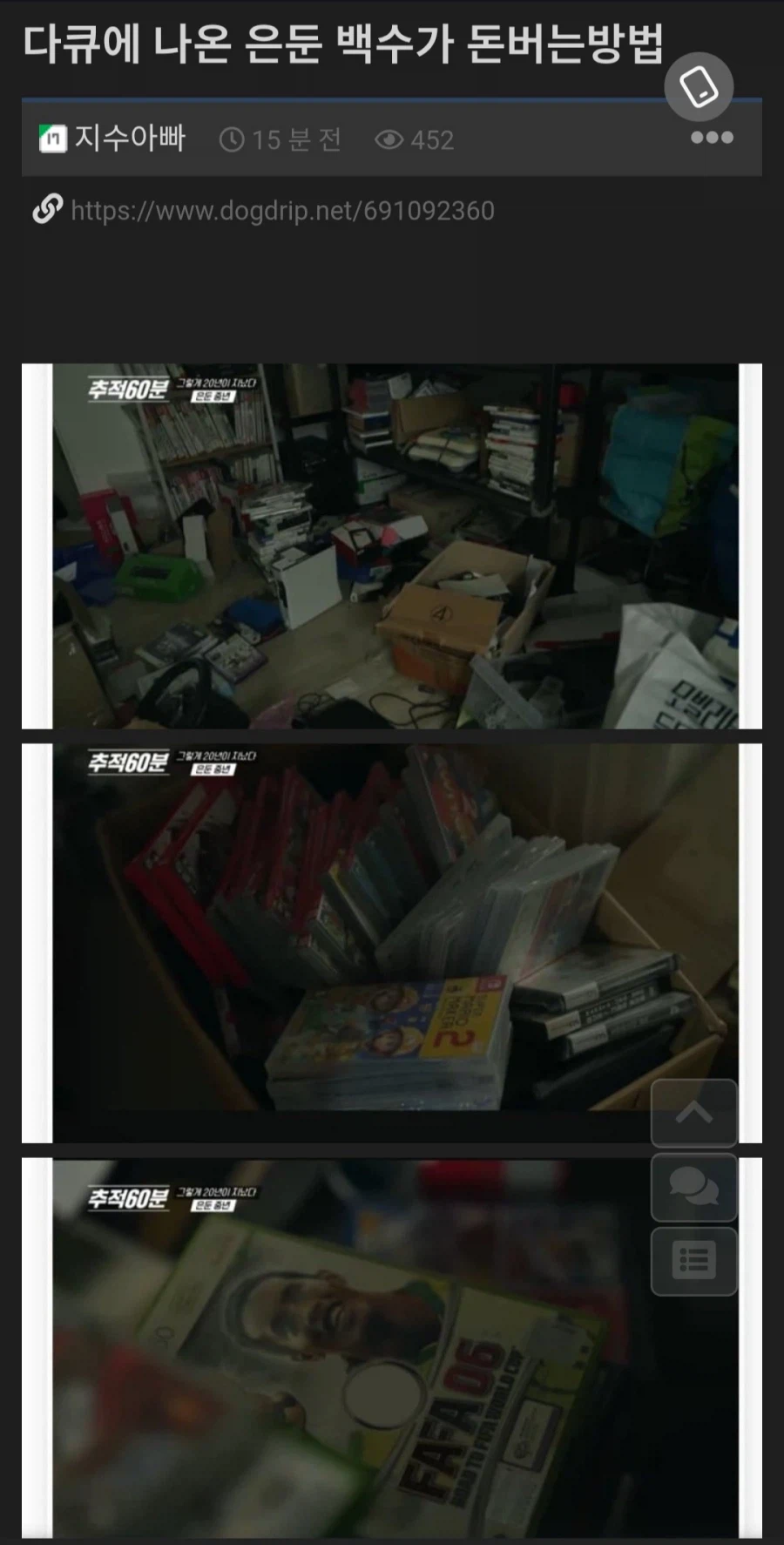 오래 쉬었음 중년.jpg의 진실_2.webp